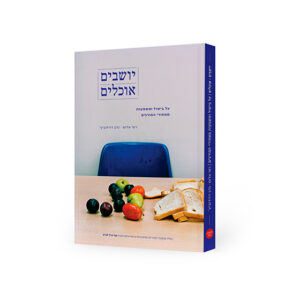 Serving Time: On Cooking and Finding Meaning Behind Bars